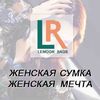 Администратор